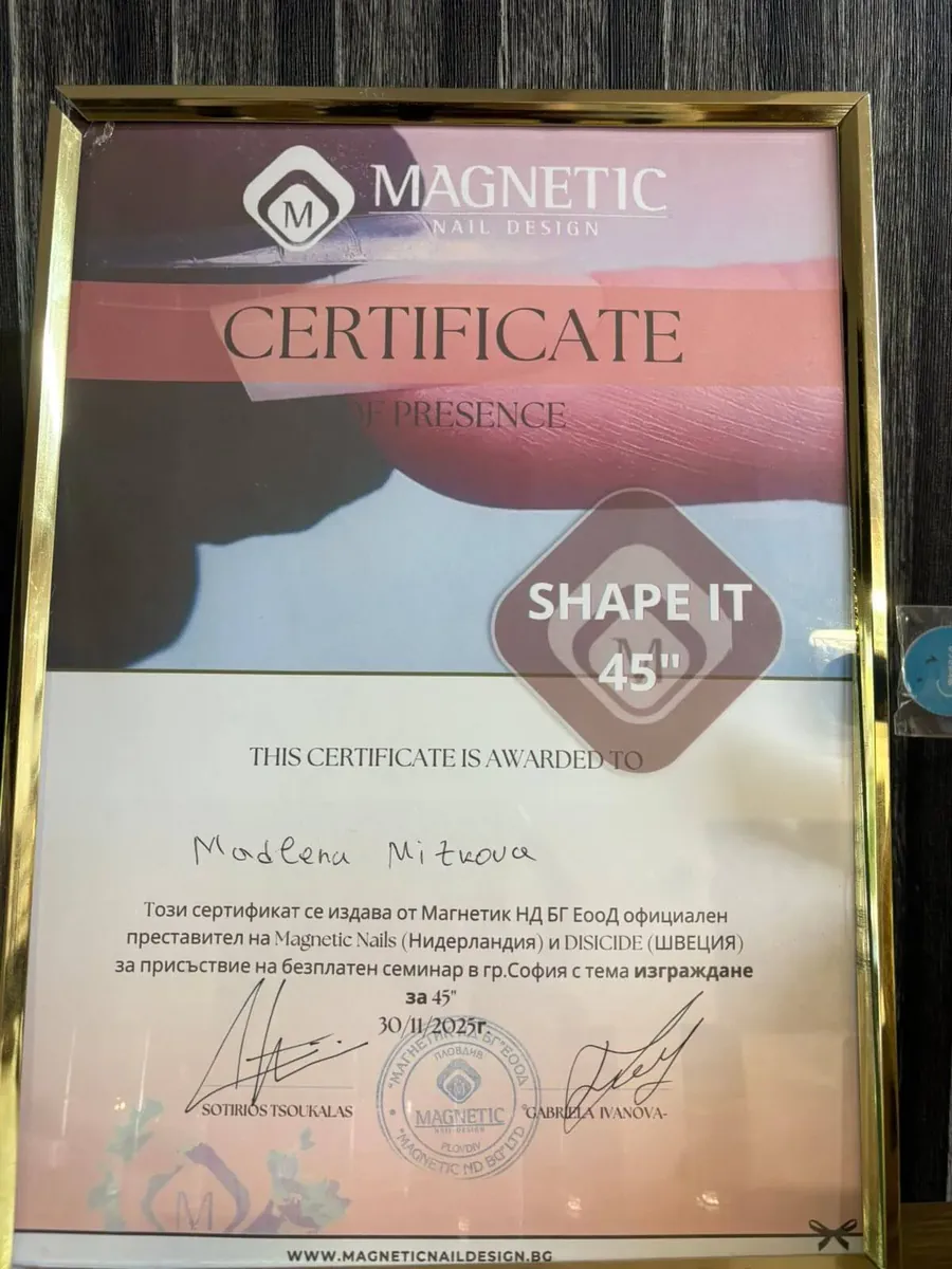 Сертификат Magnetic Nail Design — Shape It 45 min
